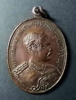 รหัสสินค้า นครราชสีมา 046 เหรียญรัชกาลที่ 5 หลังหลวงพ่อคูณ วัดบ้านไร่ จังหวัดนครราชสีมา รุ่นคูณมหาเศรษฐี 9 บารมี สร้างปี 2536