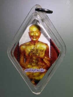 รหัสสินค้า เครื่องราง ล็อกเก็ต ภาพถ่าย 164 ภาพถ่ายสมเด็จเจ้าพระโคะ หลวงปู่ทวด - หลวงพ่อสอน ฐานธัมโม วัดเขาถ้ำพระ จังหวัดราชบุรี