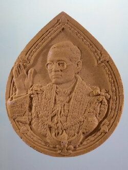 รหัสสินค้า พระมีกล่อง 4014 พระบรมฉายาลักษณ์ รัชกาลที่ 9 เนื้อผง ผสมมวลสารมงคล เรารักพระเจ้าอยู่หัว ซองบรรจุของเดิม สภาพสวยครับ