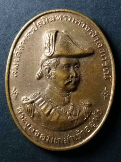 รหัสสินค้า เหรียญคณาจารย์ 091 เหรียญรัชกาลที่ 5 พระจุลจอมเกล้าเจ้าอยู่หัว หลวงพ่อทวีศักดิ์ (เสือดำ) วัดศรีนวลธรรมวิมล สร้างปี 2535 สมทบทุนสร้างโรงพยาบาลตึก 7 ชั้น