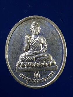 FB 50 เหรียญอัลปาก้าพระพุทธหน้าอินเดียปางประทานพร หลังรอยพระพุทธบาท ไม่ทราบที่ พระรายการนี้ให้เช่าบูชาแล้ว