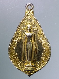 Antig LSD 081 เหรียญกะไหล่ทองพระร่วงโรจนฤทธิ์ วัดพระปฐมเจดีย์ จังหวัดนครปฐม รุ่นพรหมวิหาร เมตตา มหานิยม