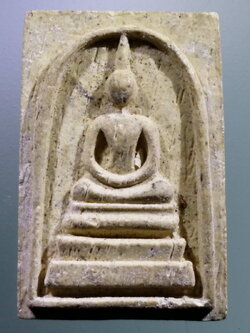 รหัสสินค้า พระสมเด็จ วัดต่างๆ 1061 พระสมเด็จ เนื้อผง หลังพระคาถาชินบัญชร พระรายการนี้ให้เช่าบูชาแล้ว