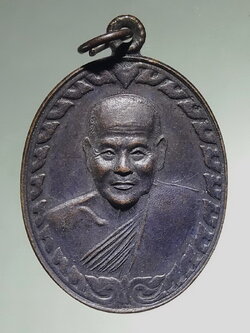 รหัสสินค้า เหรียญคณาจารย์ 7496 เหรียญรูปไข่ครึ่งองค์ หน้าตรง พระครูพิพิธสมุทธคุณ หลวงพ่อง้อ วัดดาวดึงษ์ จังหวัดสมุทรสงคราม ที่ระลึกอายุครบ 79 ปี