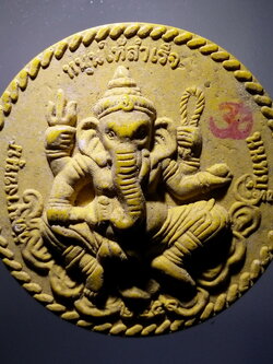 รหัสสินค้า จตุคามรามเทพ 152 พระพิฆเณศวรเนื้อผง หลังเศียรพ่อแก่ฤาษีบรมครู วัดบางขนุน จ.นนทบุรี หนุนดวง เสริมบารมี ปั๊มตรายาง ปลุกเสกพิธีจตุคาม จตุคามรามเทพ รายการนี้ให้เช่าบูชาแล้ว