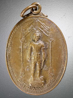 รหัสสินค้า พระมหากษัตริย์ และบุคคลสำคัญ 220 เหรียญพ่อขุนบางกลางท่าว วัดกลาง ตำบลนครไทย อำเภอนครไทย จังหวัดพิษณุโลก พระรายการนี้ให้เช่าบูชาแล้ว