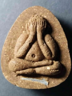 รหัสสินค้า พระปิดตา ทั่วไป 051 พระปิดตาเนื้อผง เพิ่มทรัพย์พูนทวี ผสมว่านฝังตะกรุด หลวงพ่อ วัดนาอินซาง จังหวัดอุตรดิตถ์