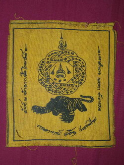 รหัสสินค้า ผ้ายันต์สำนักต่างๆ 054 ผ้ายันต์ขนาดพกพา ยันต์หน้าผากเสือโภคทรัพย์ มหาอำนาจ เมตตา ค้าขายรวย พระอาจารย์อ๊อด วัดสายไหม