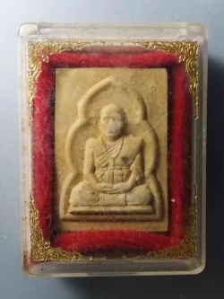 รหัสสินค้า พระมีกล่อง 065 พระผงรูปเหมือนครูบาพรหมจักร วัดพระพุทธบาทตากผ้า อำเภอป่าซาง จังหวัดลำพูน สร้างปี 2545