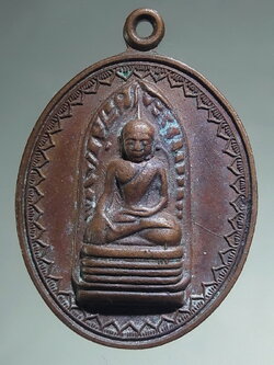 Antig FB 12792 เหรียญพระรอด น้อมเกล้าน้อมกระหม่อมถวายพระบาทสมเด็จพระเจ้าอยู่หัวภูมิพลอดุลยเดชมหาราช และพระบรมราชจักรีวงศ์ สร้างปี 2539