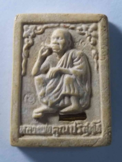 รหัสสินค้า นครราชสีมา 104 พระผงรูปเหมือนฝังตะกรุด หลวงพ่อคูณ วัดบ้านไร่ รุ่นศิริมงคล แซยิด 72 ปี