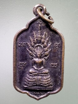 รหัสสินค้า เหรียญพระพุทธ 4050 เหรียญพระนาคปรก หลังพระพรหม วัดถ้ำพรหมจรรย์ธรรมมาราม อำเภอปากช่อง จังหวัดนครราชสีมา สร้างปี 2537 พระรายการนี้ให้เช่าบูชาแล้ว