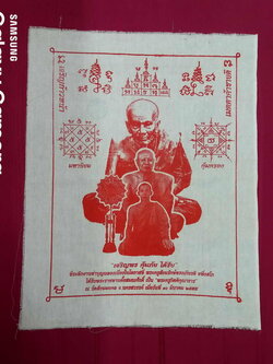 รหัสสินค้า ผ้ายันต์สำนักต่างๆ 048 ผ้ายันต์เจริญพร คุ้มภัย ได้รับ หลวงปู่ทวด หลวงพ่อเดช ที่ระลึกในงานทำบุญฉลอง เนื่องในโอกาสที่พระครูสังฆรักษ์ทรงเกียรติ อหิงสโก ได้รับพระราชทานตั้งสมณศักดิ์ เป็นพระครูกิตติคุณาธาร ณ.วัดสังฆมงคล จังหวัดนครสวรรค์ เมื่อวันที่