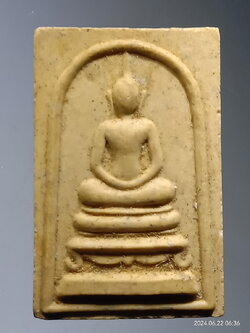 รหัสสินค้า พระสมเด็จ วัดต่างๆ 1164 พระสมเด็จเนื้อผง ครูบาดวงแสง วัดพระธาตุดอยเวา ที่ระลึกในงานทอดผ้าป่า สร้างปี 2538