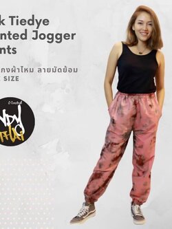 ชุดไทย กางเกงผ้าไหม ลายมัดย้อม