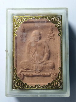 รหัสสินค้า พระมีกล่อง 141 พระผงรูปเหมือน หลวงปู่ศรี มหาวีโร วัดป่ากุง อ.ศรีสมเด็จ จ.ร้อยเอ็ด