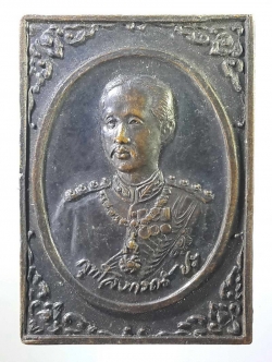 รหัสสินค้า พระมหากษัตริย์ และบุคคลสำคัญ 102 เหรียญจุฬาลงกรณ์ รัชกาลที่ 5 หลังยันต์หัวใจพระคาถา ชินบัญชร (ชินะปัญชะระปะริตตังมังรักขะตุสัพพะทา) พระรายการนี้ให้เช่าบูชาแล้ว