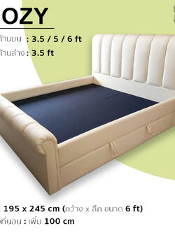 เตียง 2 ชั้น Cozy