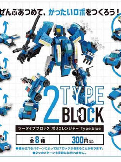 <ปิดด่วนPreorderถึง 3/4/2022>เปิดรับPreorder มีค่ามัดจำ 100 บาท 4571158457474 2type block