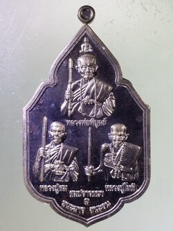 Antig Pim 304 เหรียญหลวงพ่อพิบูลย์ หลวงปู่สม หลวงปู่โชติ รุ่นสมปรารถนา ชนะมาร ชนะจน หลังช้างเอราวัณ วัดป่าพิศาลสุทธาวาส จังหวัดอุดรธานี พระรายการนี้ให้เช่าบูชาแล้ว