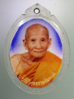 Antig LSD 100 ภาพถ่ายพระครูมงคลธรรมโมภาส