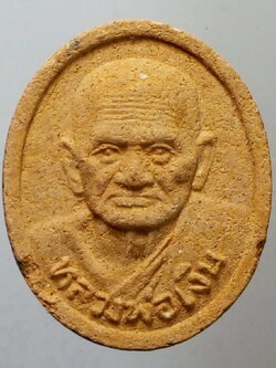 รหัสสินค้า พระไม่ทราบที่ 136 พระผงหลวงพ่อเงิน วัดบางคลาน ด้านหลังมีชื่อย่อวัด ว.ย. ไม่ทราบที่