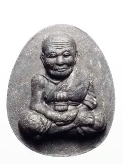 รหัสสินค้า หลวงปู่ทวด วัดต่างๆ 390 หลวงปู่ทวด เหยียบน้ำทะเลจืด เนื้อผงใบลาน วัดช้างให้ จังหวัดปัตตานี หลังตัวหนังสือ น.