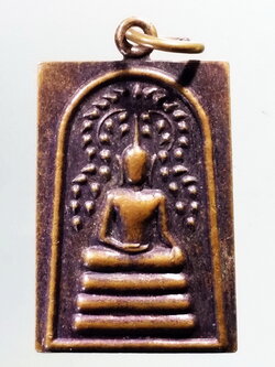 Antig Pim 238 เหรียญสมเด็จ พิมพ์ปรกโพธิ์ สะดุ้งกลับ ปั๊ม วัดบางหอ อำเภอบ้านแหลม จังหวัดเพชรบุรี