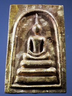 รหัสสินค้า พระกริ่ง พระหล่อ 176 เหรียญหล่อพระสมเด็จเนื้อทองระฆัง หลวงพ่อเฮ็น วัดดอนทอง อำเภอดอนพุด จังหวัดสระบุรี ตอกโค๊ต ฮ. หายาก สร้างน้อย