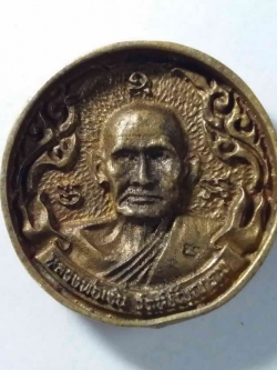 รหัสสินค้า พิจิตร 030 เหรียญหล่อล้อแม็กซ์ หลวงพ่อเงิน วัดบางคลาน รุ่นพิเศษ (พิมพ์ใหญ่) ตอกโค๊ต พระรายการนี้ให้เช่าบูชาแล้ว