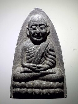 รหัสสินค้า หลวงปู่ทวด วัดต่างๆ 371 หลวงปู่ทวด ออกวัดทุ่งตลิ่งชัน ตำบลหนองโอ่ง อำเภออู่ทอง จังหวัดสุพรรณบุรี สร้างปี 2558