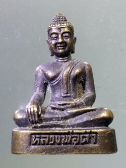 Antig Pim 307 รูปหล่อพระพุทธบรรจุกริ่ง หลวงพ่อดำ วัดห้วยน้ำใส ตอกโค๊ต ใต้ฐาน เลข 99