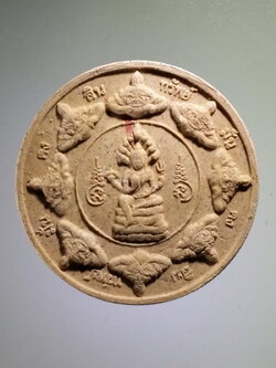 รหัสสินค้า จตุคามรามเทพ 389 ท่านท้าวมหาพรหม - จตุคามรามเทพ เนื้อผงพุทธคุณ ฝังแร่รัตนชาติ วัดกุฎีทอง อำเภอพรหมบุรี จังหวัดสิงห์บุรี รุ่น ทรัพย์สินมั่นคง มหาพุทธาภิเษก เทวาภิเษก ปี 2550