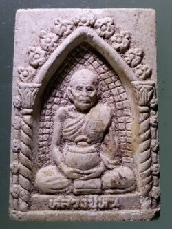 Antig Pim 130 พระผงซุ้มดอกไม้ หลวงปู่หนู วัดวังศาลา จังหวัดกาญจนบุรี