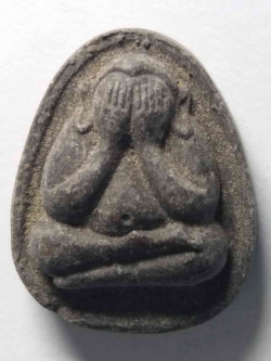 รหัสสินค้า พระปิดตา ทั่วไป 083 พระปิดตาเนื้อผงใบลาน หลวงปู่โส กัสสโป วัดแคนเหนือ ป่าคีรีวัน จ.ขอนแก่น รุ่นเจริญโภคทรัพย์