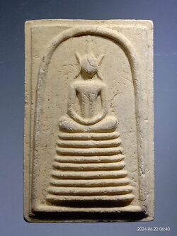 รหัสสินค้า พระสมเด็จ วัดต่างๆ 1168 พระสมเด็จเนื้อผง ฐาน 9 ชั้น หลังยันต์ห้า วัดศรีนวล จังหวัดขอนแก่น