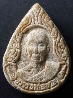 รหัสสินค้าพิจิตร 010 พระผงหลวงพ่อขวัญ ปวโร จังหวัดพิจิตร พิมพ์หยดน้ำเนื้อผงน้ำมัน สร้างปี 2539 ที่ระลึกทำบุญอายุครบ 89 ปี