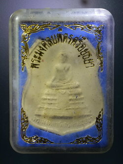 รหัสสินค้า พระมีกล่อง 291 พระมงคลบพิตรศรีอยุธยา เนื้อผง หลังยันต์ตรีนิสิงเห ไม่ทราบปีที่สร้าง กล่องเดิม