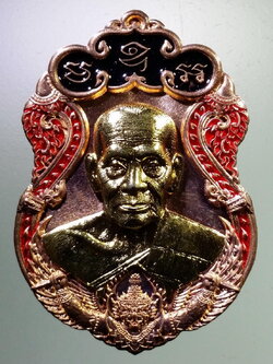 รหัสสินค้า พระมีกล่อง 001 เหรียญเสมา รุ่นราชันย์พันล้าน เนื้อทองแดงลงยา หน้ากากทองทิพย์ หลวงพ่อพัฒน์ วัดห้วยด้วน อำเภอหนองบัว จังหวัดนครสวรรค์ ตอกโค๊ต หมายเลข ๔๙๐