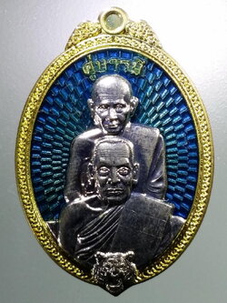 รหัสสินค้า พระมีกล่อง 143 เหรียญทองทิพย์ ลงยา หน้ากากอัลปาก้า หลวงพ่อพัฒน์ วัดห้วยด้วน อำเภอหนองบัว จังหวัดนครสวรรค์ รุ่น คู่บารมี ๒ ตอกโค๊ต หมายเลข ๓๑