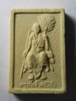 รหัสสินค้า พระเนื้อดิน เนื้อผง เนื้อว่าน 356 ครูบาเจ้าศรีวิชัย เนื้อผงหลังเจดีย์พระธาตุ ปั๊มตรายาง ด้านหลังเขียนว่ามหามงคล ไม่ทราบวัด