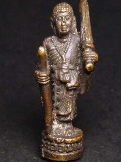 รหัสสินค้า พระกริ่ง พระหล่อ 138 รูปหล่อพระสีวลี วัดอ้อมแก้ว จังหวัดชลบุรี เนื้อทองผสม