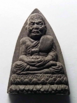 รหัสสินค้า หลวงปู่ทวด วัดต่างๆ 041 หลวงปู่ทวด ออกวัดหนองหัวเรือ อำเภอเก้าเลี้ยว จังหวัดนครสวรรค์