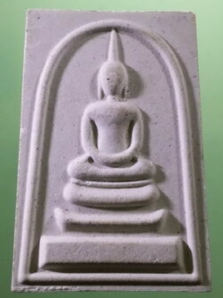 รหัสสินค้า พระมีกล่อง 3957 พระสมเด็จพระธาตุพนม วัดพระธาตุพนมวรมหาวิหาร จังหวัดนครพนม รุ่นเจริญพร ๖๑ สร้างปี 2561 พระสวยกล่องเดิม