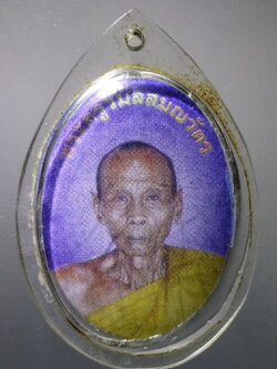 รหัสสินค้า เครื่องราง ล็อกเก็ต ภาพถ่าย 132 ภาพถ่ายหลวงพ่อเพี้ยน วัดเกริ่นกฐิน จังหวัดลพบุรี