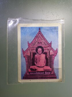 Antig Pim 382 ภาพถ่ายหลวงพ่อพรหม วัดช่องแค อำเภอตาคลี จังหวัดนครสวรรค์ รุ่นแจกทานวันเกิด