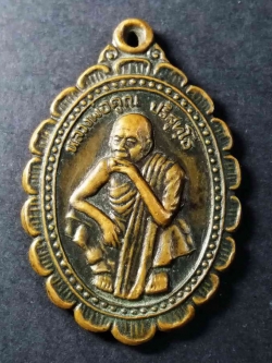 รหัสสินค้า นครราชสีมา 078 เหรียญหลวงพ่อคูณ วัดบ้านไร่ จังหวัดนครราชสีมา สร้างปี 2537 รุ่นกูช่วยมึง พระรายการนี้ให้เช่าบูชาแล้ว