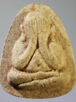 รหัสสินค้า พระปิดตา ทั่วไป 114 พระปิดตาเนื้อผง รุ่นปลดหนี้ วัดเกาะแก้วอรุณคาม จังหวัดสระบุรี เนื้อขาว พระรายการนี้ให้เช่าบูชาแล้ว