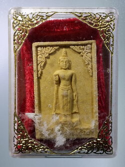 รหัสสินค้า พระมีกล่อง 445 พระผงหลวงพ่อธรรมจักร วัดธรรมามูลวรวิหาร อำเภอเมือง จังหวัดชัยนาท