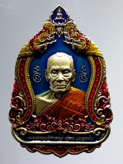 รหัสสินค้า พระมีกล่อง 041 เหรียญท้าวเวสสุวรรณ รุ่น มหาเวสทรัพย์นับล้าน หลวงพ่อพัฒน์ วัดห้วยด้วน อำเภอหนองบัว จังหวัดนครสวรรค์ เนื้อทองชนวน ซาติน ลงยา ฉากน้ำเงิน ตอกโค๊ต หมายเลข ๒๘๗